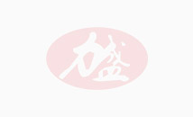 危險品包裝用塑料桶檢驗檢測報告